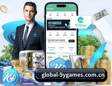 九游 APP